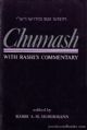 Chumash With Rashi's Commentary: Devarim